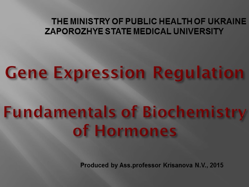 Gene Expression Regulation  Fundamentals of Biochemistry of Hormones  THE MINISTRY OF PUBLIC